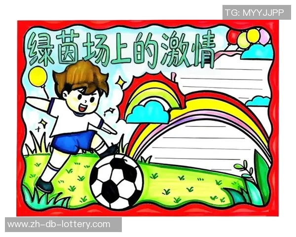 足球明星漫画的奇幻旅程:从绿茵场到梦幻世界的精彩冒险 足球明星漫画的奇幻旅程:从绿茵场到梦幻世界的精彩冒险