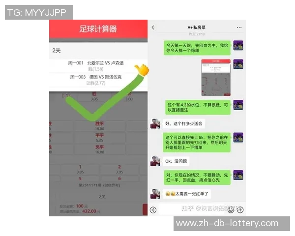 竞彩足球比分即时比分实时更新助您精准预测比赛结果与投注策略